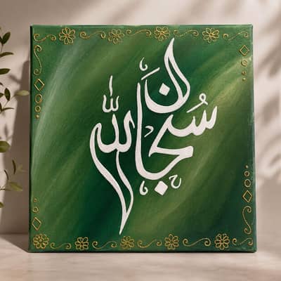 calligraphy