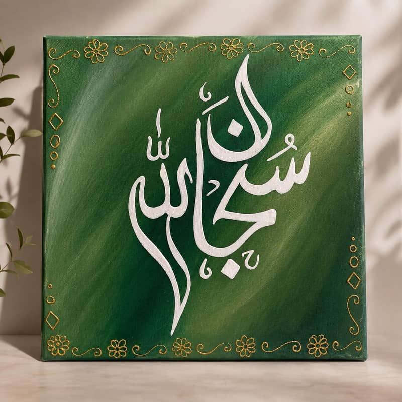 calligraphy 0