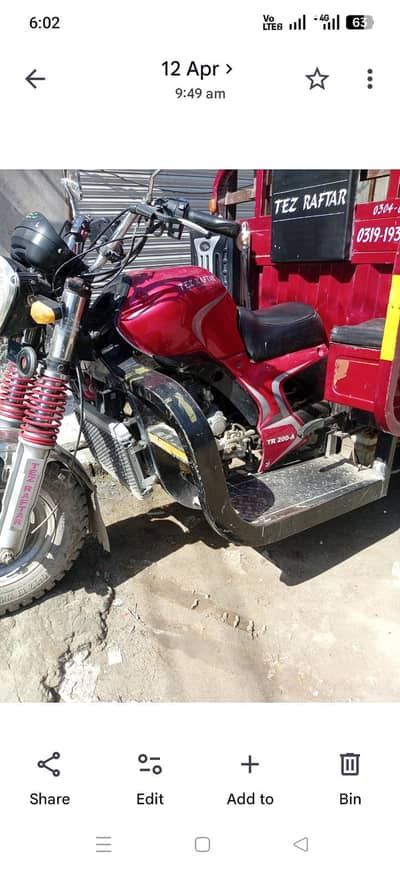 new kandashin 03046008549
