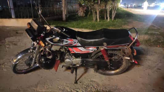 Road Prince 70