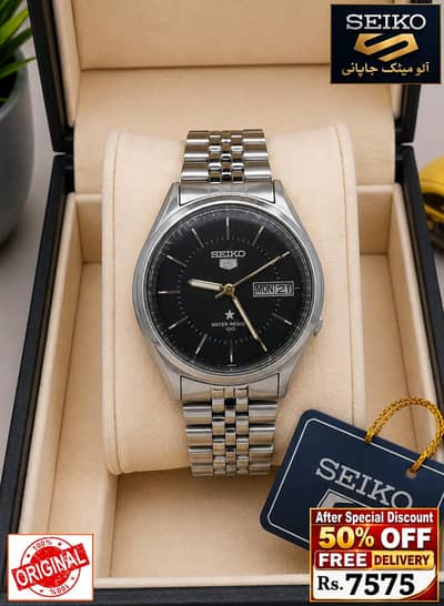 Seiko 5 Citizen Orient Automatic Pre-Owned watch Japan 03161737353