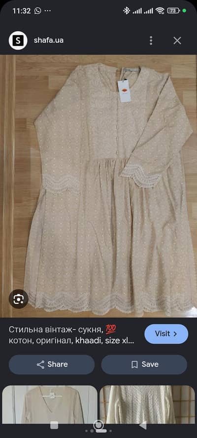 KHAADI shirt new size medium