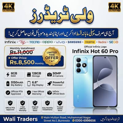 Infinix Other Model