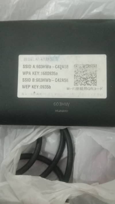 Huawei Other Model
