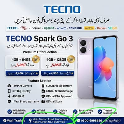Spark Go3 available on Easy Monthly Installment