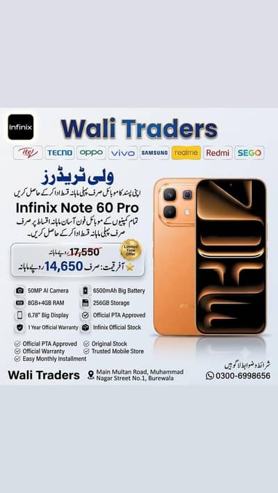 Infinix Other Model