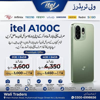 Itel Other Model