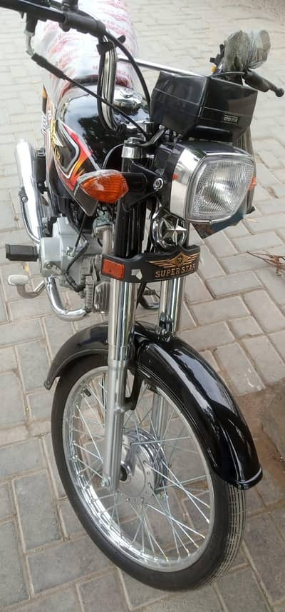 Super Star SS 70 2026