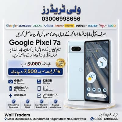 Google Pixel 7a