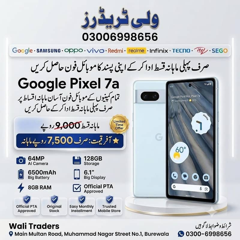 Google Pixel 7a 0