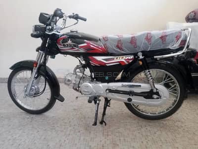 Unique 70 Xtreme open letter new