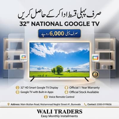 National google tv letest model Available On Easy Monthly Installment