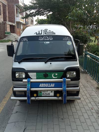 Suzuki Bolan 2015