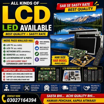 LED LCD TV | All Sizes Available | Best Quality & Low Price