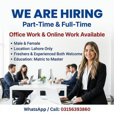 OFFICE WORK AVAILABLE FOR MALES AND FEMALES