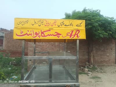 rehri for sale