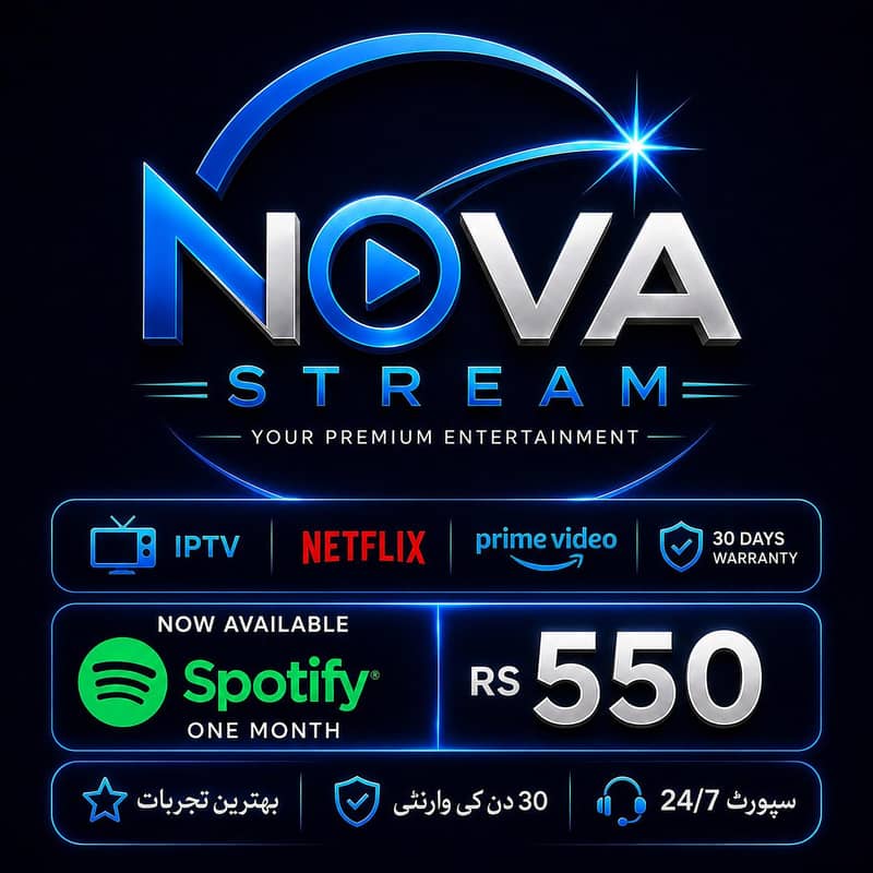 Nova stream subscription Special offer 1
