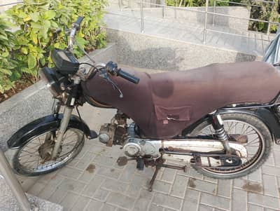 Super power 70