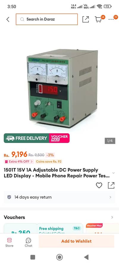 new power supply for mobile repairing