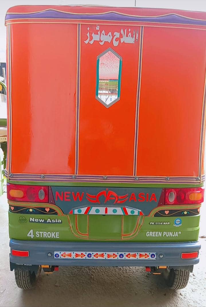 Multan 1