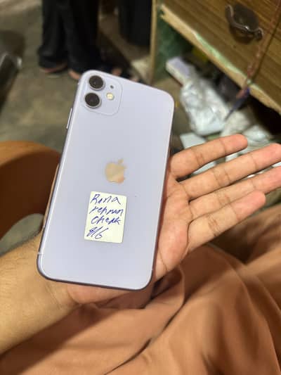 Apple iPhone 11
