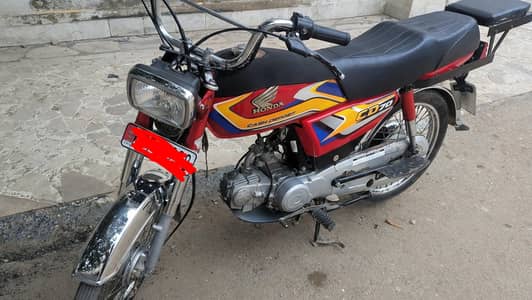Honda 70 2025 for sale