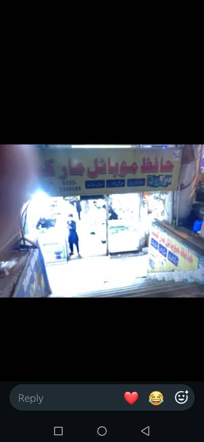 commercial shop for sale