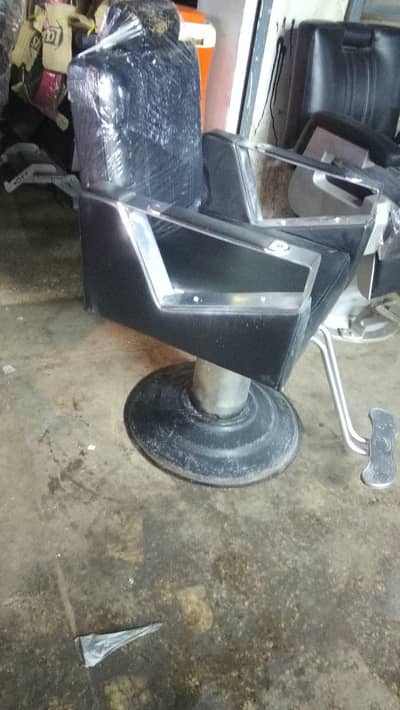 polar chair