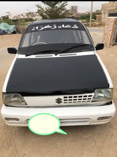 Suzuki Mehran VXR 1997