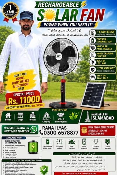 solar fan