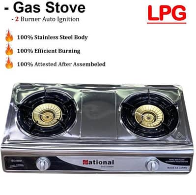 National gas stove