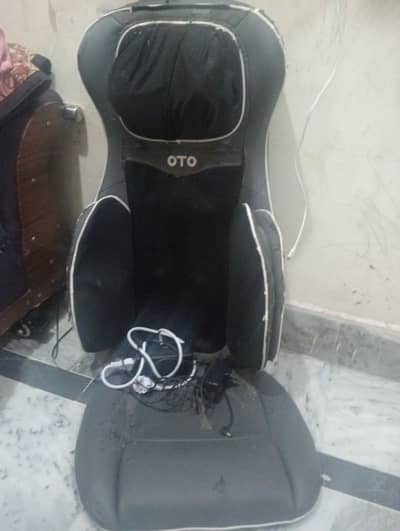 massager cushion chair seat
