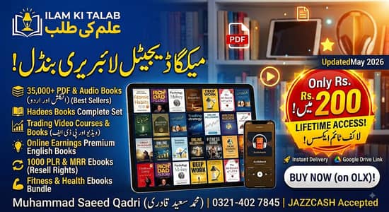 Mega 35,000+ Digital Books & Trading Courses Bundle