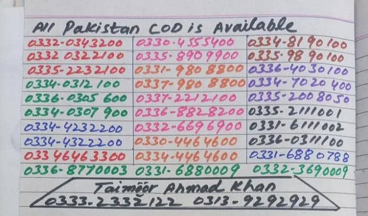 Ufone Pair Numbers 4