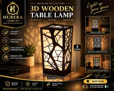  3D Wooden Table Lamp – 11.5" Modern Geometric Design