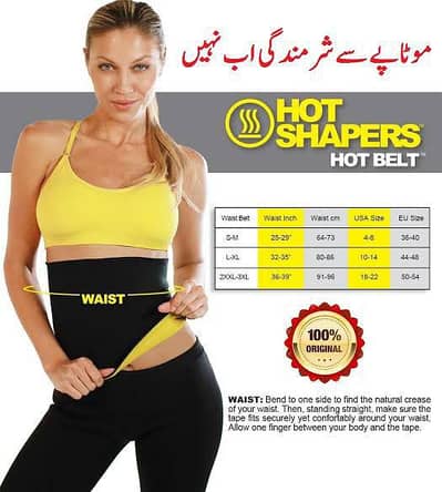 Slimming Belt Hot Shaper Instead slim