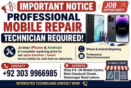 Mobile Technician Required