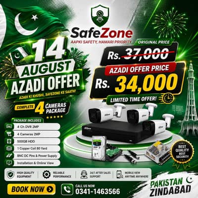 SafeZone CCTV Sialkot