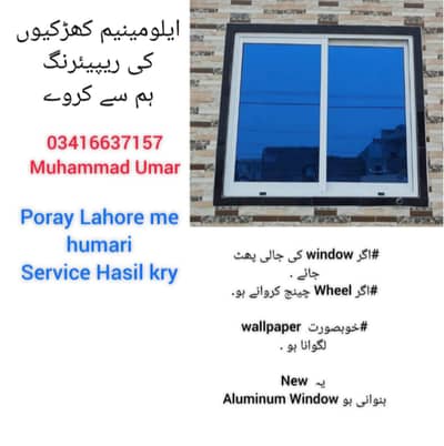 Aluminum Windows New & Repair 03/41/66/3/7/1/5/7