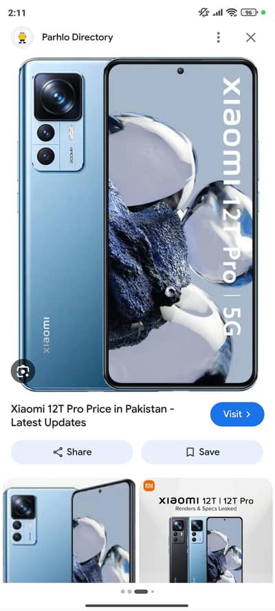 Xiaomi 12T Pro