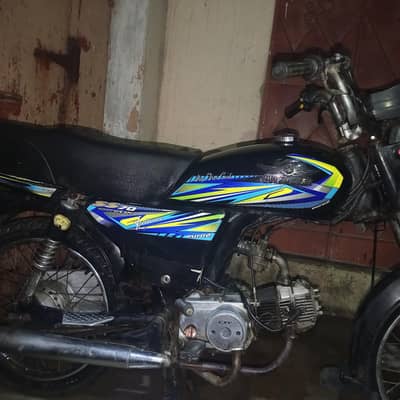 super star 2021