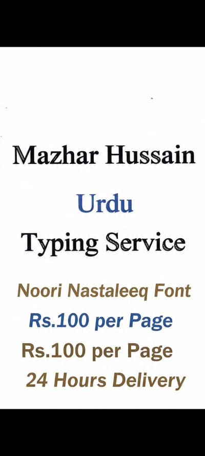 Professional urdu typing service