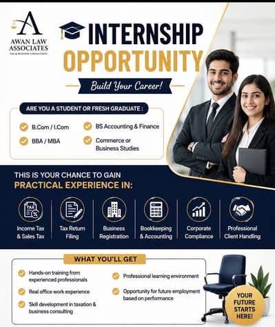 Commerce Internship - Sialkot