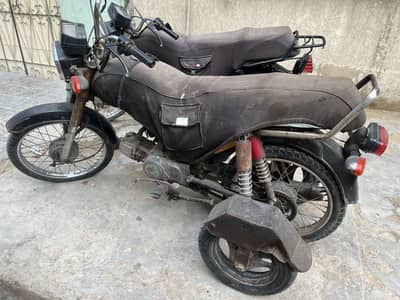 Honda 70 2008 model