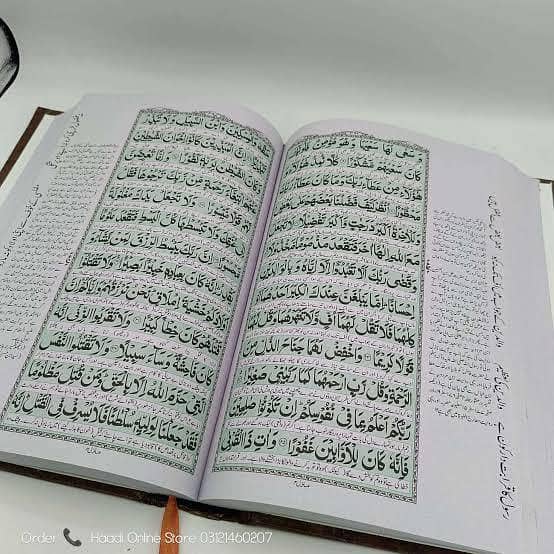 quran tutor 0