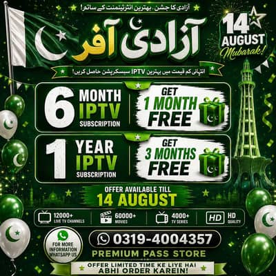 XCIPTV Subscription — 6 Month, 1 Year & 18 Months Plans | HD Live TV