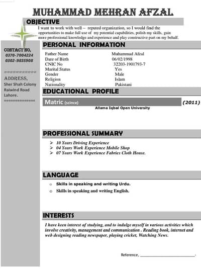 urgent Job indeed