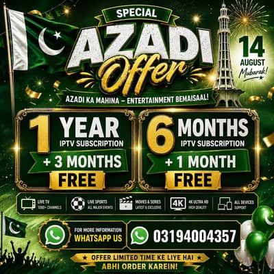 Azadi Offer — Special IPTV Deal | 14 August Mubarak!