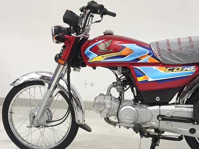 Honda CD 70 2025/26 Model