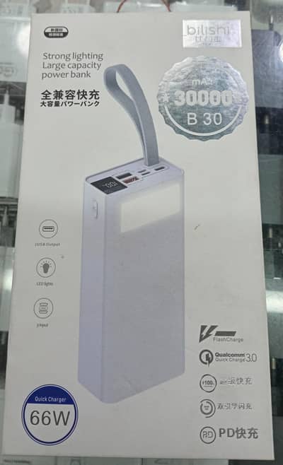 power bank